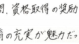 2022年親睦会 春イベント「ボウリング大会」を開催しました！