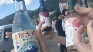 「2024年社員旅行in山梨」を開催しました！